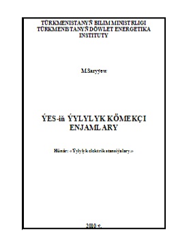 ÝES-iň ýylylyk kömekçi enjamlary